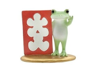 コポー 縁起物 大入袋  73716