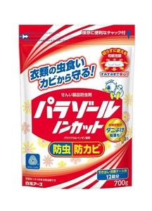 パラゾールノンカット袋入 700g 221520