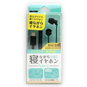 寝ながらTYPE-Cイヤホン FS-CSSLP01-BK
