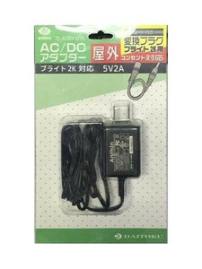 AC/DCアダプター 10m TL-AC5VDTK