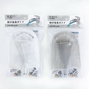 厨房杂货 黑白