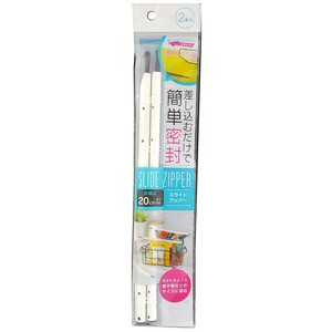 Kitchen Accessories 2-pcs set