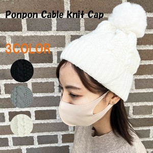 Beanie Ladies fashion [A/W]