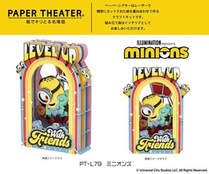 MINIONS　ペーパーシアター　PT-L79　ミニオンズ