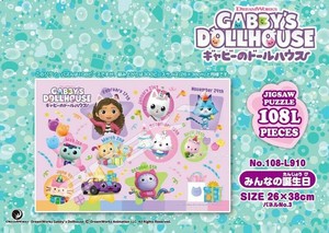 「パズル」ギャビーのドールハウス　108-L910　みんなの誕生日