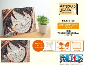 「パズル」ワンピース　アートボードジグゾー　ATB-69　ワンピースモザイクアート【ルフィ】