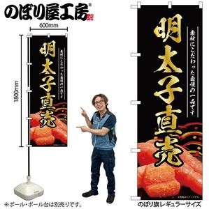 Store Supplies Food&Drink Banner