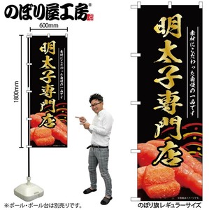 Store Supplies Food&Drink Banner