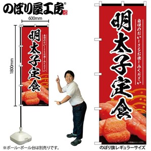 Store Supplies Food&Drink Banner Red