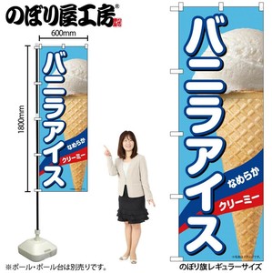 Store Supplies Food&Drink Banner