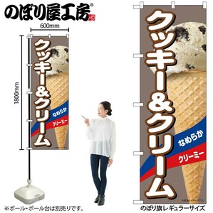 Store Supplies Food&Drink Banner
