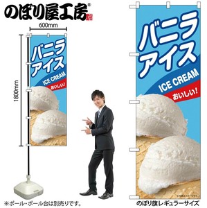 Store Supplies Food&Drink Banner