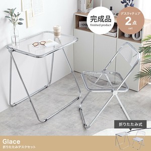 【直送可】【2点セット】Glace 折りたたみクリアデスクセット【送料無料】