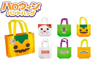 Hobby Item Halloween Toy