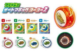 Hobby Item Toy