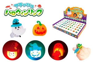 Hobby Item Halloween Toy