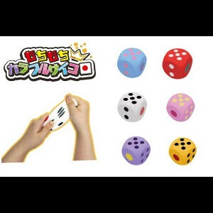 『おもちゃ・スクイーズ』　もちもちカラフルサイコロ