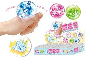 收藏品 玩具 软软/squishy慢回弹玩具