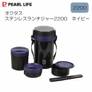Bento Box Navy PEARL METAL