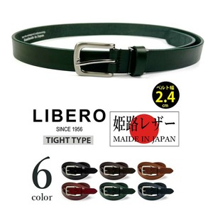 Belt Design 6-colors 2.4cm Made in Japan