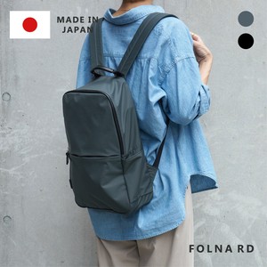 Backpack Made in Japan