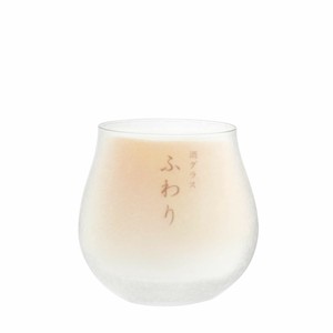酒グラス（ふわり） 【日本製 食洗機使用可能】