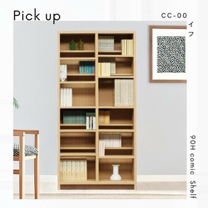 【直送可】【本棚】完成品の国産コミックシェルフ！可動棚付き！