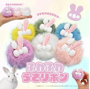 ふわふわうさリボンBC ボールチェーン バッグチャーム おしゃれ アクセサリー