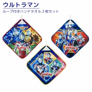 【ウルトラマン】ループ付きハンドタオル 3P　3枚セット
