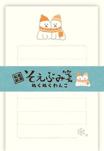 Furukawa Shiko Letter set Japanese Paper Flake Stickers