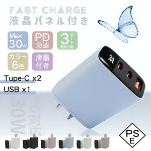 USB コンセント iPhone 充電器 android iPhone15 iPhone16 Type-C タイプC  充電ケーブル