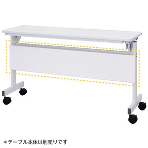 シンプルフォールディングテーブル�V 1200用 幕板 ホワイト