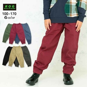 Kids' Full-Length Pant [2024 A/W]
