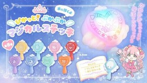 ぴかっと！ぷかぷかマジカルステッキ 8種 SY-4834