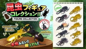 昆虫フィギュアコレクション2 10種 SY-4717