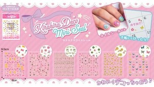 【売り切れごめん】キラキラデコミニシール 6種 SY-4669