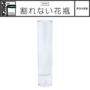 花瓶/花架 2024年 新商品 秋冬 5cm
