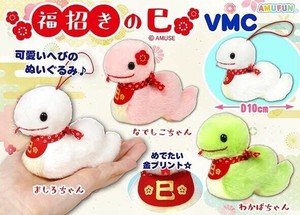 Animal/Fish Plushie/Doll Stuffed toy
