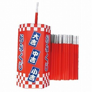 <ウインターナウ>おみくじ抽選セット（100名〜無制限）　(CK-3)