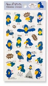 Decoration Shoebill