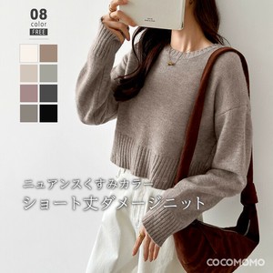 クルーネックショートニット ダメージ加工 ショート丈トップス ダメージ ニット セーター ショート丈