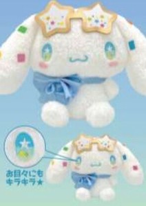 スターライトパーティー　シナモロール　ぬいぐるみMサイズ　サンリオ