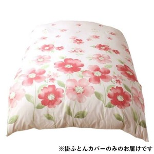 メリーナイト 掛カバー 水彩フラワー 150×210cm PI FF12113-16