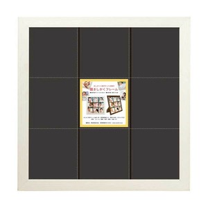 ましかくフレーム414アルバム台紙付 ホワイト 106-123