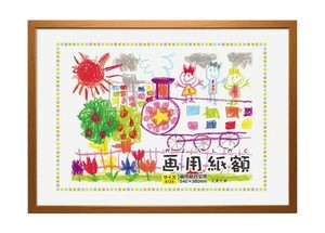 画用紙額　四切　NL　110295