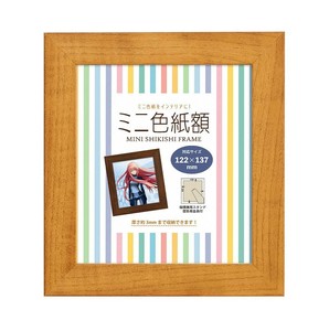 ミニ色紙額　ナチュラル　106384