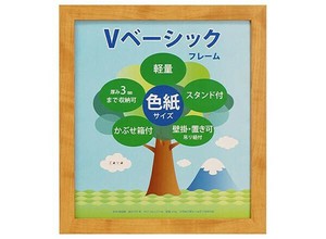 Vベーシックフレーム　色紙サイズ　NL　105620