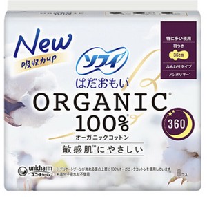 ソフィはだおもいオーガニックコットン360　8枚