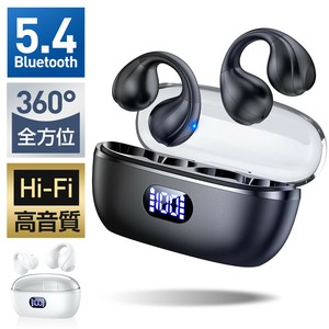 ワイヤレスイヤホン 耳を塞がない Bluetooth 5.4 残量表示 iPhone Android 対応 骨伝導イヤホン