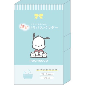 ほかリラバスパウダー サンリオキャラクターズ 予約〆10/08